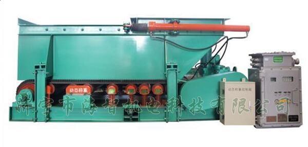 稱重計(jì)量給料機(jī)具有性能平穩(wěn)可靠、噪音小、經(jīng)久耐用等特點(diǎn)