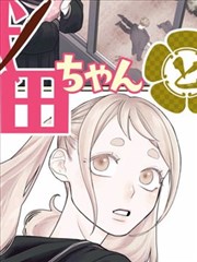 火影忍者漫画免费观看 佐助篇
