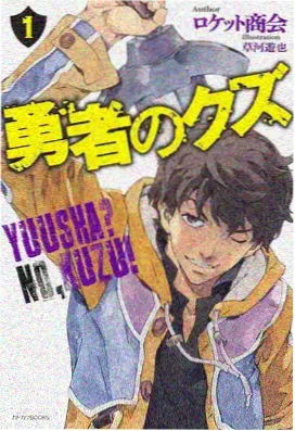 火影忍者免费漫画 木叶村物语