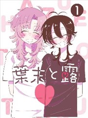 火影忍者漫画免费观看 博人传