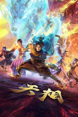 火影忍者漫画免费观看 木叶村